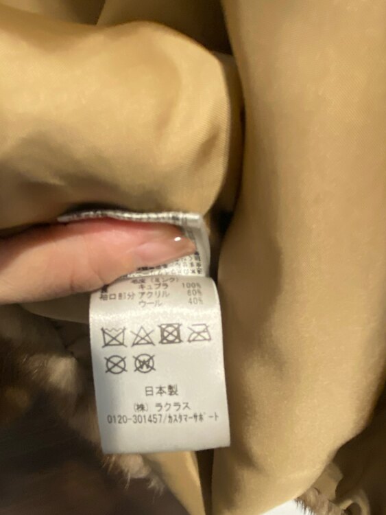 L'appaltement ミンクブルゾン（古着・ファッション）の商品画像 - 査定依頼日：2025年3月19日 - 最高査定価格：15,500円