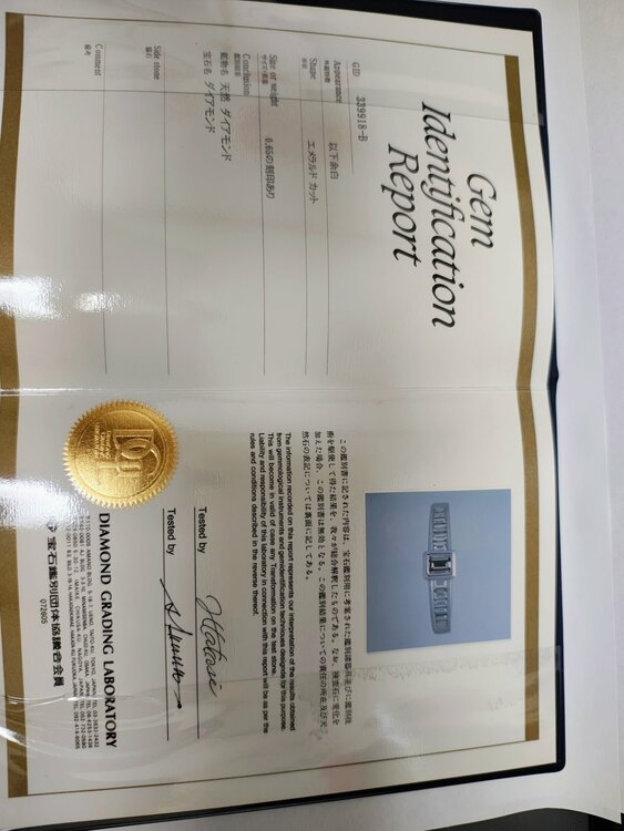 指輪（宝石）の商品画像 - 査定依頼日：2025年12月30日 - 最高査定価格：250,000円