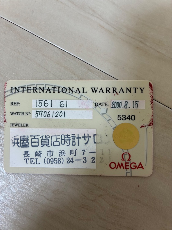 オメガ コンステーション ミニマイチョイス1561-6（高級時計）の商品画像 - 査定依頼日：2026年2月27日 - 最高査定価格：100,000円