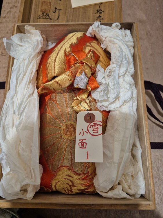 田中彗月作の能面『小面（雪）』（美術品・骨董品）の商品画像 - 査定依頼日：2026年8月17日 - 最高査定価格：20,000円