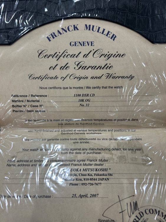 1100ＤＳＲCD（高級時計）の商品画像 - 査定依頼日：2025年9月25日 - 最高査定価格：1,250,000円