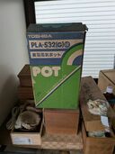 東芝電気ポットPLA-532G（家電）の商品画像 - 査定依頼日：2025年10月17日 - 最高査定価格：1,000円