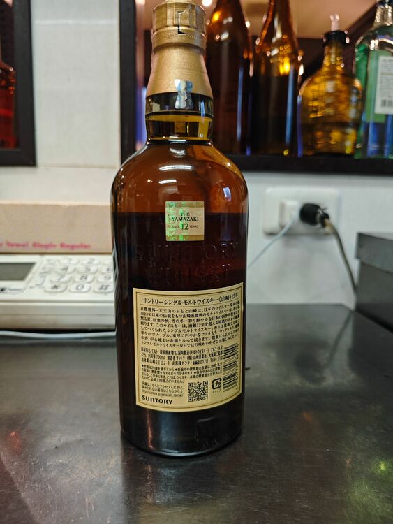 サントリー山崎12年（お酒）の商品画像 - 査定依頼日：2025年8月29日 - 最高査定価格：18,500円