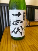 日本酒 十四代（お酒）の商品画像 - 査定依頼日：2026年8月24日 - 最高査定価格：30,000円