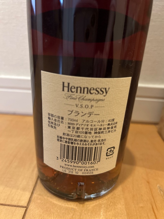 ブランデー ヘネシー （お酒）の商品画像 - 査定依頼日：2025年6月22日 - 最高査定価格：5,500円