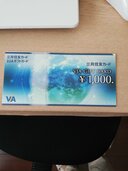 vjaギフトカード（金・貴金属）の商品画像 - 査定依頼日：2026年1月5日 - 最高査定価格：950円
