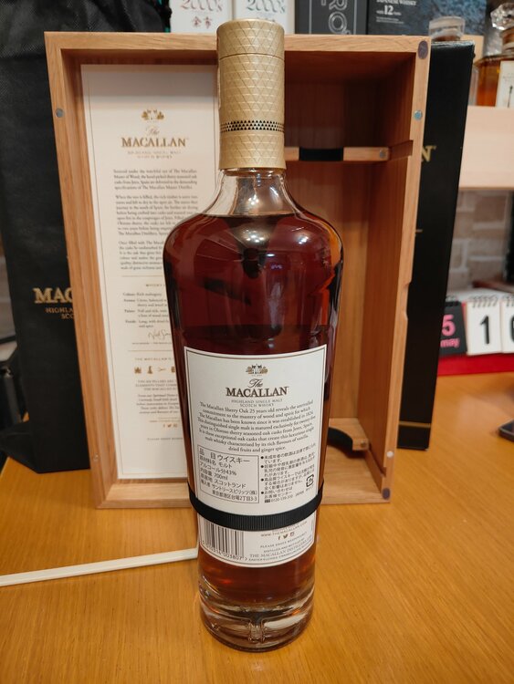 マッカラン25年2019瓶詰め（お酒）の商品画像 - 査定依頼日：2026年5月23日 - 最高査定価格：180,000円