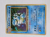 ポケモンカード（トレカ）の商品画像 - 査定依頼日：2022年7月12日 - 最高査定価格：5,000円