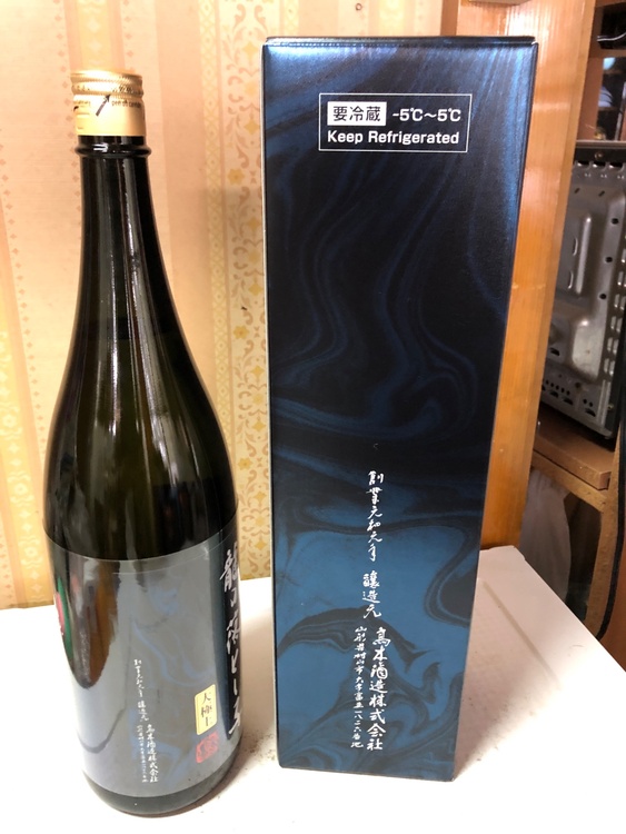 日本酒 十四代 （お酒）の商品画像 - 査定依頼日：2026年3月4日 - 最高査定価格：46,100円