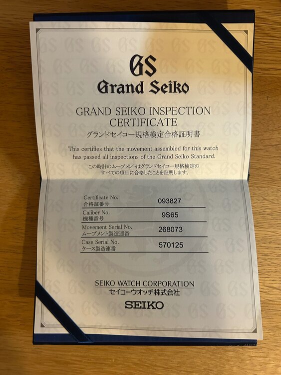 セイコー グランドセイコー SBGA073 9S65-00B（高級時計）の商品画像 - 査定依頼日：2025年4月24日 - 最高査定価格：250,000円