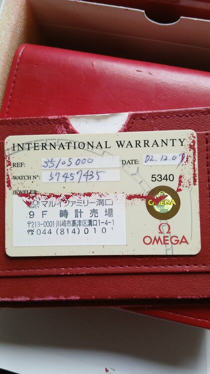 オメガ スピードマスター（高級時計）の商品画像 - 査定依頼日：2026年6月27日 - 最高査定価格：445,000円