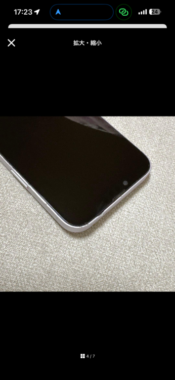 iPhone 14 Plus 128GB SIMフリー（スマホ）の商品画像 - 査定依頼日：2026年5月7日 - 最高査定価格：42,000円
