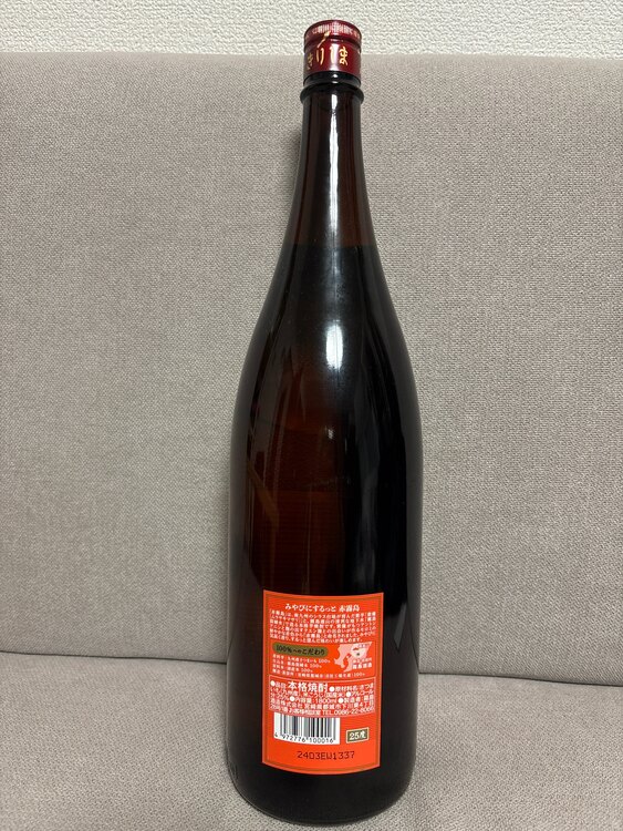 焼酎 焼酎(その他) （お酒）の商品画像 - 査定依頼日：2025年2月13日 - 最高査定価格：300円