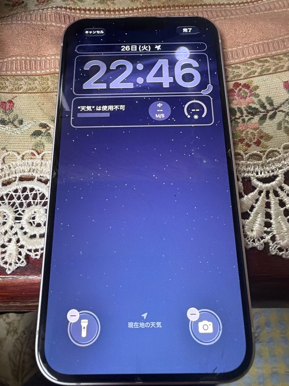 iPhone iPhone 14 Plus 256GB SIMフリー（スマホ）の商品画像 - 査定依頼日：2026年5月26日 - 最高査定価格：54,000円