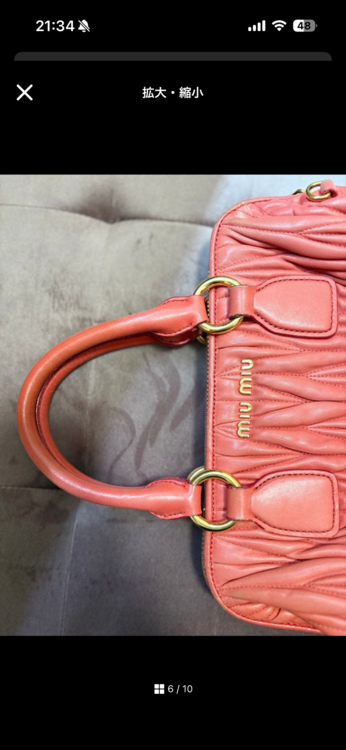 ミュウミュウ  （ブランドバッグ）の商品画像 - 査定依頼日：2026年4月22日 - 最高査定価格：100,000円