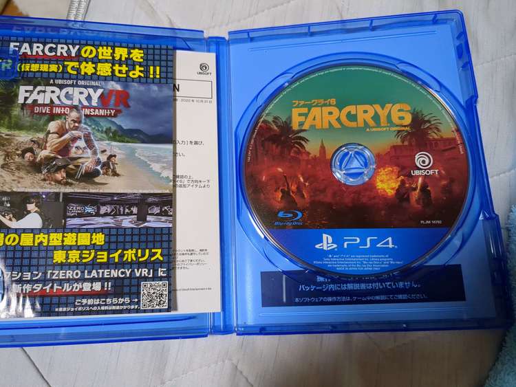 ファークライ6（ゲーム機本体・ゲームソフト）の商品画像 - 査定依頼日：2023年9月18日 - 最高査定価格：2,000円
