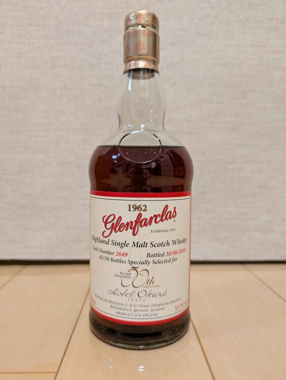 グレンファークラス1962（お酒）の商品画像 - 査定依頼日：2026年3月16日 - 最高査定価格：180,000円