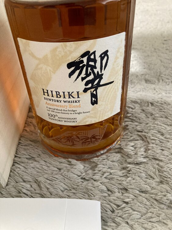 ウイスキー サントリー響 （お酒）の商品画像 - 査定依頼日：2025年4月24日 - 最高査定価格：58,000円