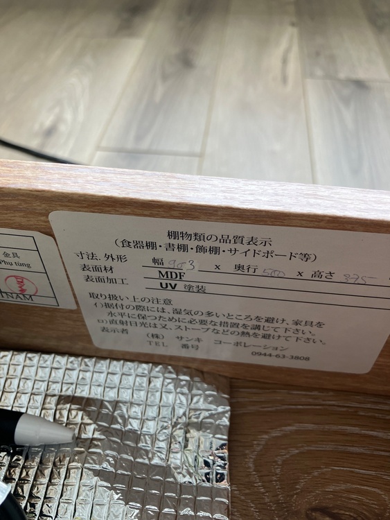 白い小型テーブル（家具・寝具）の商品画像 - 査定依頼日：2026年4月30日 - 最高査定価格：3,000円