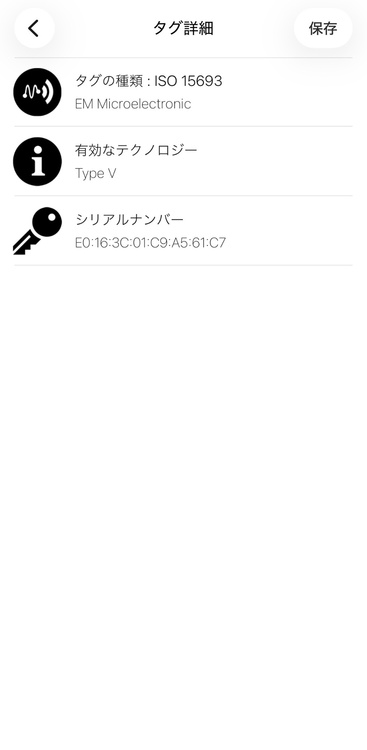 ルイヴィトン モノグラム （ブランドバッグ）の商品画像 - 査定依頼日：2026年1月24日 - 最高査定価格：90,000円