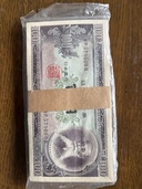 百円札板垣退助　帯封付き100枚（金・貴金属）の商品画像 - 査定依頼日：2026年6月29日 - 最高査定価格：100円