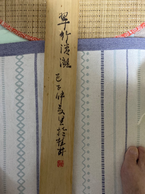 西国33（美術品・骨董品）の商品画像 - 査定依頼日：2026年7月27日 - 最高査定価格：2,000円