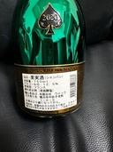 シャンパン アルマン・ド・ブリニャック（お酒）の商品画像 - 査定依頼日：2026年9月18日 - 最高査定価格：30,000円