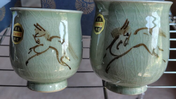 相馬焼（美術品・骨董品）の商品画像 - 査定依頼日：2026年5月11日 - 最高査定価格：3,000円