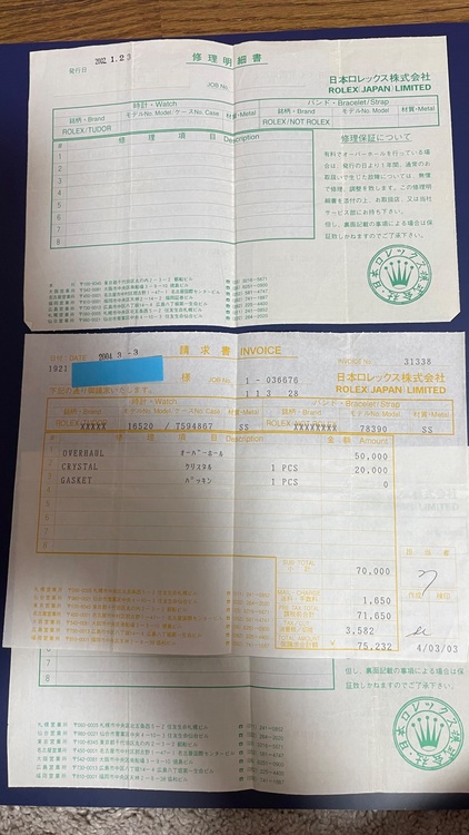 デイトナ（高級時計）の商品画像 - 査定依頼日：2025年7月27日 - 最高査定価格：3,900,000円
