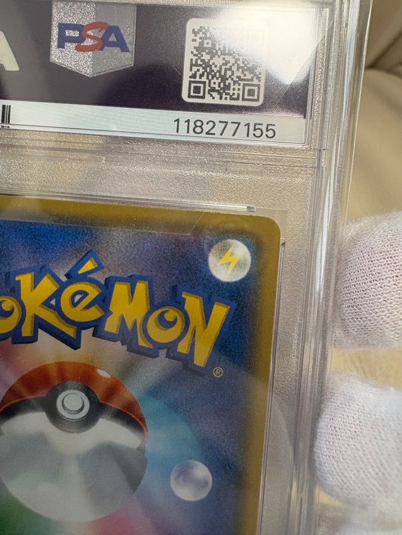 ピカチュウ＆ゼクロムgx（トレカ）の商品画像 - 査定依頼日：2025年10月22日 - 最高査定価格：250,000円