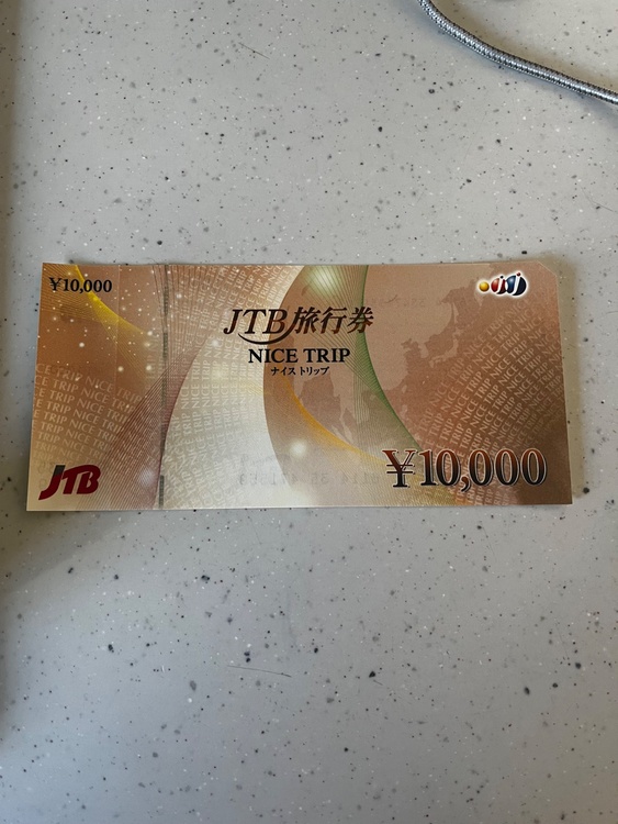 JTB旅行券（チケット・金券）の商品画像 - 査定依頼日：2026年1月10日 - 最高査定価格：100,000円