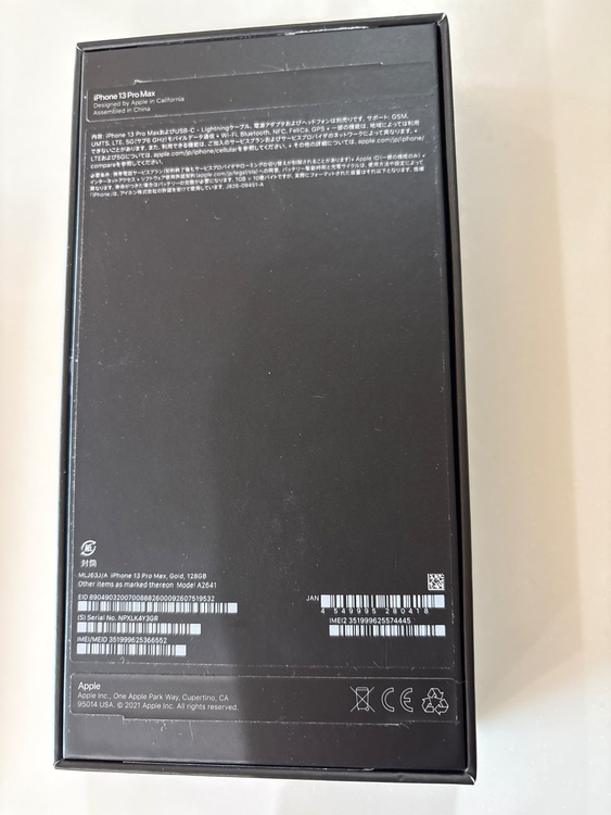 iPhone 13 Pro Max 128GB au（スマホ）の商品画像 - 査定依頼日：2026年2月18日 - 最高査定価格：48,000円