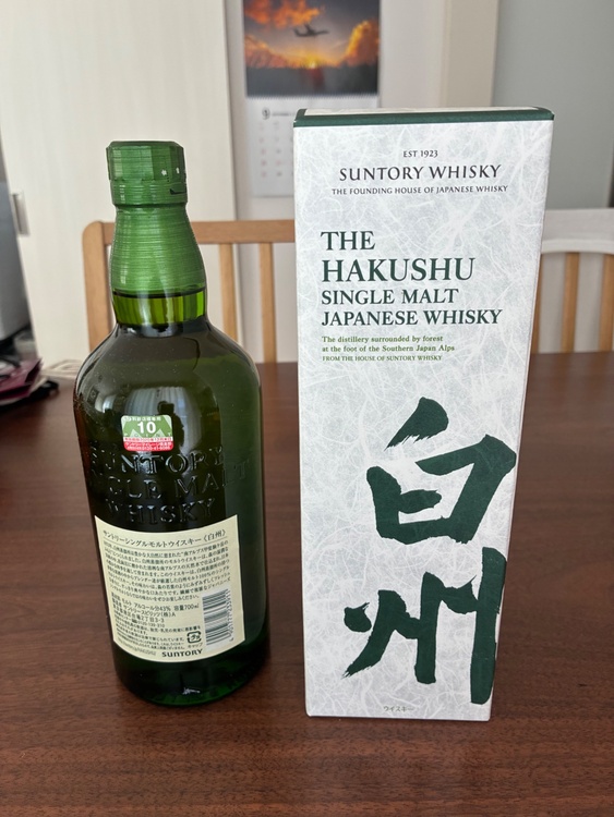 サントリー白州（お酒）の商品画像 - 査定依頼日：2026年9月18日 - 最高査定価格：28,000円