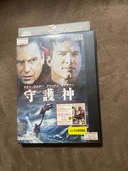 レッドクリフPART1.PART2.タワーリングインフェルノ、守護神（CD・DVD）の商品画像 - 査定依頼日：2025年10月3日 - 最高査定価格：500円