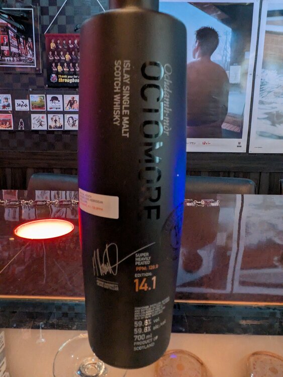 オクトモア（お酒）の商品画像 - 査定依頼日：2025年12月10日 - 最高査定価格：13,000円