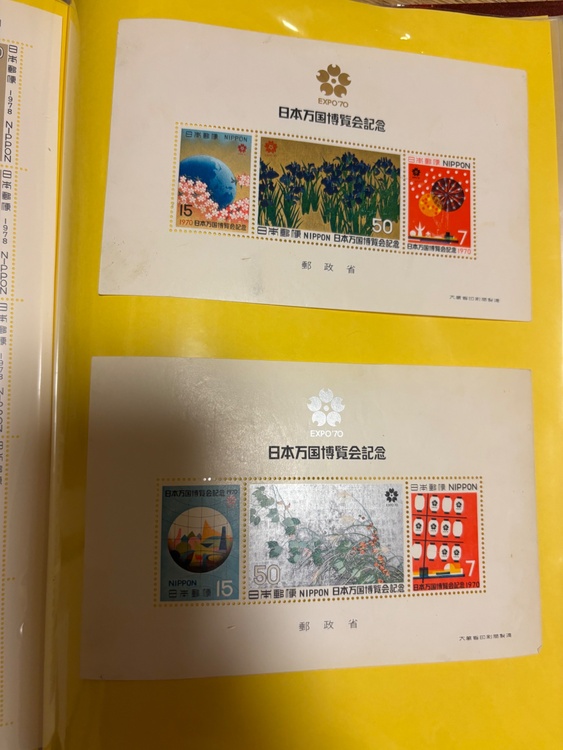 EXPO70日本万国博覧会記念（切手）の商品画像 - 査定依頼日：2026年4月26日 - 最高査定価格：72円