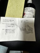 シングルカスク10（お酒）の商品画像 - 査定依頼日：2024年11月12日 - 最高査定価格：75,000円