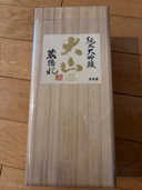 純米大吟醸　大山　蔵隠れ（お酒）の商品画像 - 査定依頼日：2026年10月2日 - 最高査定価格：100,000円