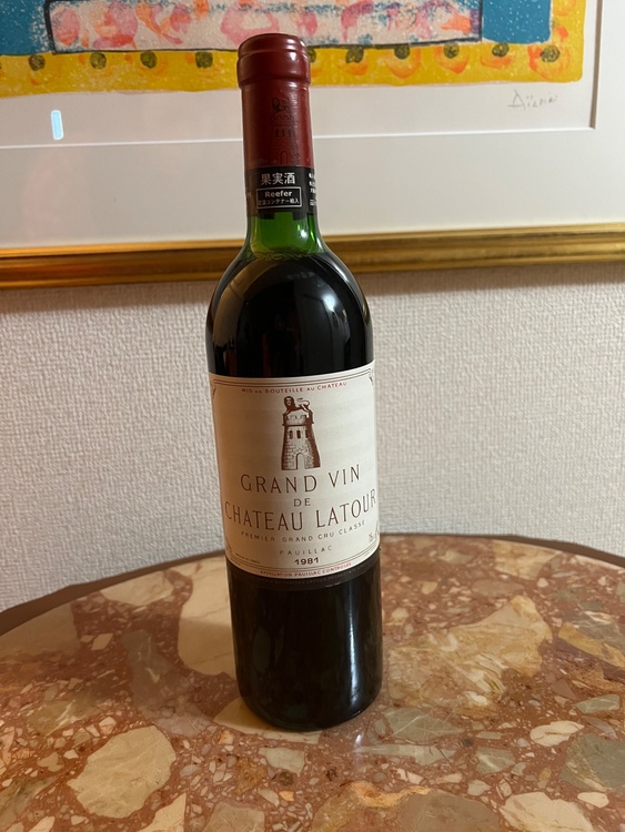 ワイン シャトーラトゥール （お酒）の商品画像 - 査定依頼日：2025年12月6日 - 最高査定価格：45,000円