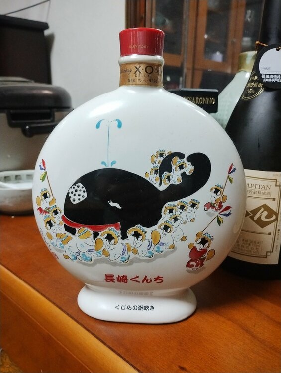 ブランデー ブランデー(その他)（お酒）の商品画像 - 査定依頼日：2026年6月25日 - 最高査定価格：8,000円