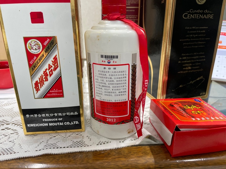 ウイスキー マッカラン（お酒）の商品画像 - 査定依頼日：2026年8月7日 - 最高査定価格：36,500円