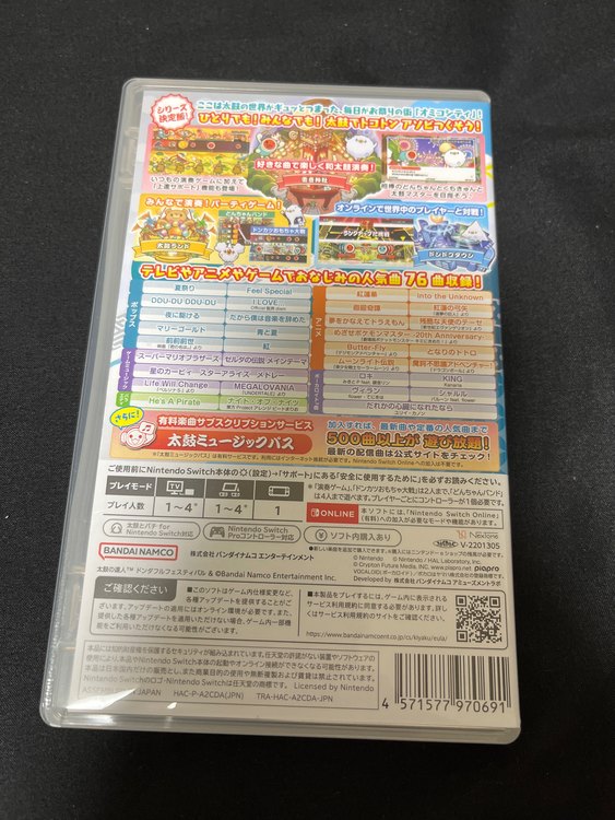 太鼓の達人ドンダフルフェスティバル（ゲーム機本体・ゲームソフト）の商品画像 - 査定依頼日：2023年9月6日 - 最高査定価格：4,000円