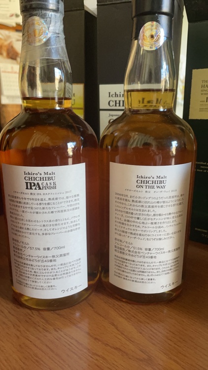 IPAカスク2017-オンザウェイ2019（お酒）の商品画像 - 査定依頼日：2026年1月26日 - 最高査定価格：55,000円