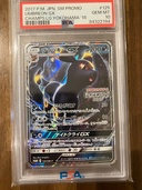 漫才ピカチュウPSA10（トレカ）の商品画像 - 査定依頼日：2026年4月3日 - 最高査定価格：200,000円