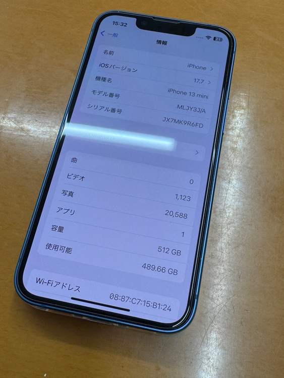 iPhone13mini 512GB（スマホ）の商品画像 - 査定依頼日：2026年5月22日 - 最高査定価格：41,000円