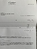 タンクソロ LM（高級時計）の商品画像 - 査定依頼日：2020年3月13日 - 最高査定価格：140,000円