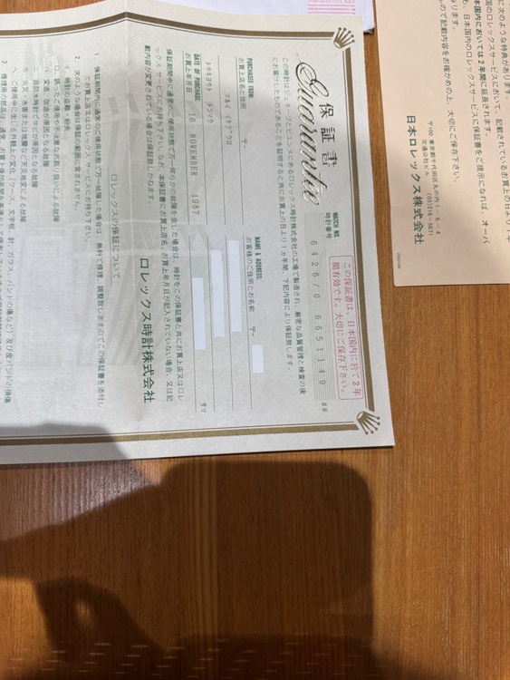 ロレックス オイスター プレシジョン（高級時計）の商品画像 - 査定依頼日：2026年8月29日 - 最高査定価格：450,000円
