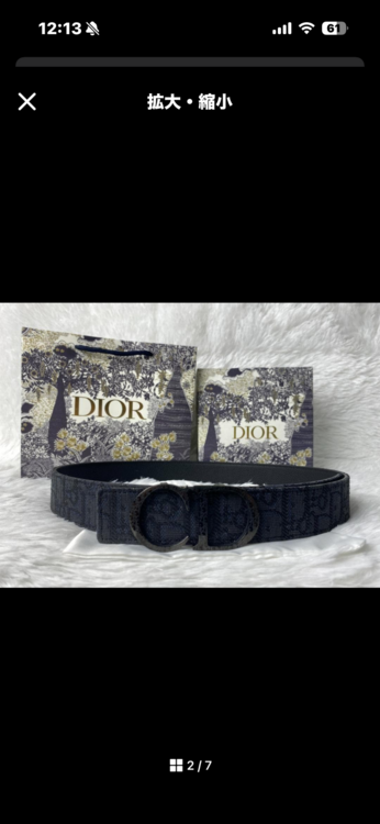 ディオール  （ブランドバッグ）の商品画像 - 査定依頼日：2026年2月5日 - 最高査定価格：40,000円