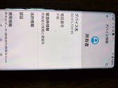 SO-01L729199（スマホ）の商品画像 - 査定依頼日：2022年1月5日 - 最高査定価格：4,500円