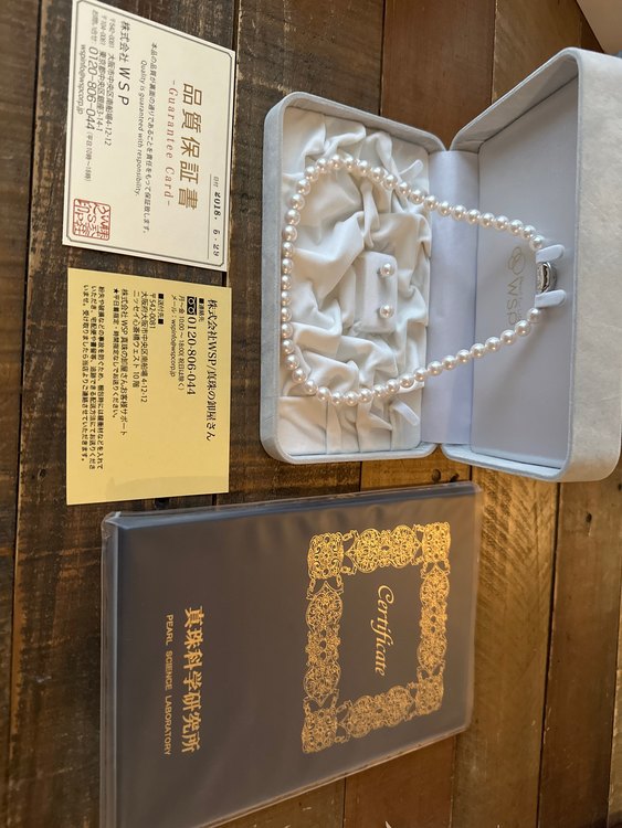 アコヤ真珠　真珠鑑別鑑定書つき　（宝石）の商品画像 - 査定依頼日：2023年6月22日 - 最高査定価格：50,000円